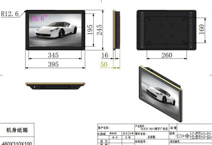 MÀN HÌNH LCD CẢM ỨNG 15.6INCH - Ảnh 2